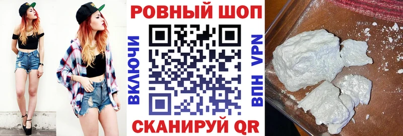 Купить наркотики Гремячинск ГАШ  Alpha-PVP  ГЕРОИН  Марихуана  КОКАИН  МЕФ 