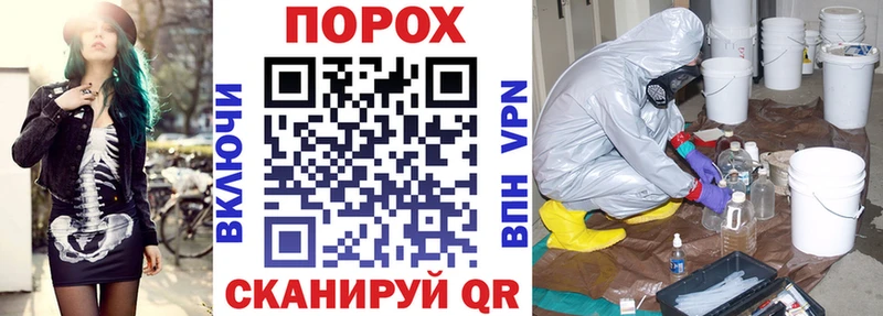 АМФЕТАМИН VHQ  где можно купить наркотик  Гремячинск 