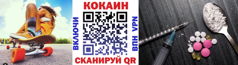 гидра вход  наркота  Гремячинск  Кокаин Перу 