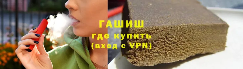 ГАШ Cannabis Гремячинск