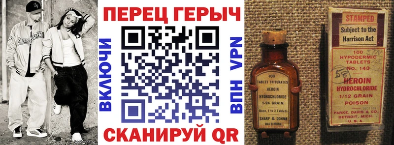 закладки  Гремячинск  ГЕРОИН Афган 