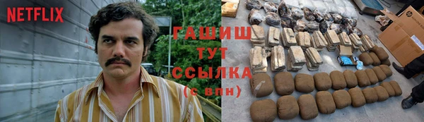 кокаин перу Баксан