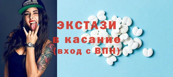 гашиш Балабаново