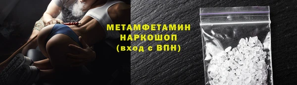 гашиш Балабаново