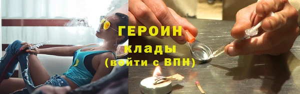 СК Балахна