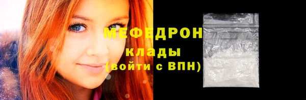 кокаин перу Баксан