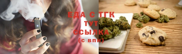 гашиш Балабаново
