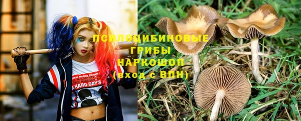 гашиш Балабаново