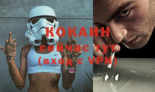 кокаин перу Баксан