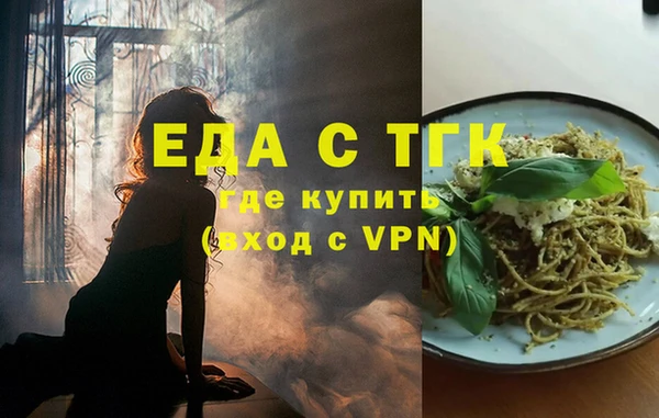 кокаин перу Баксан