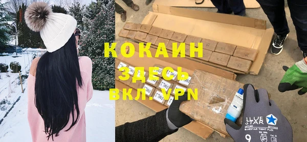 кокаин перу Баксан