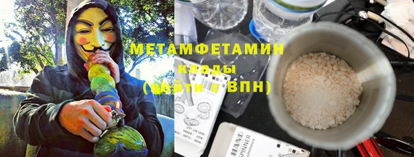 гашиш Балабаново