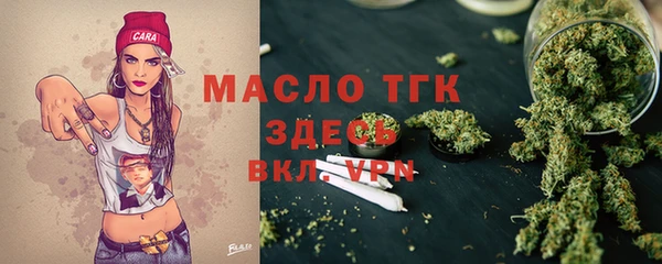 СК Балахна