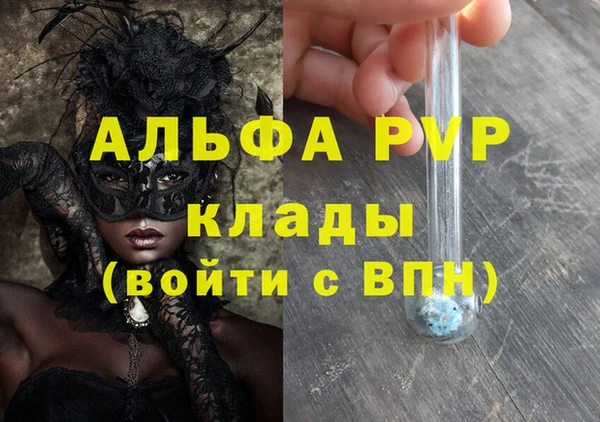 кокаин перу Баксан