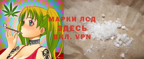 гашиш Балабаново