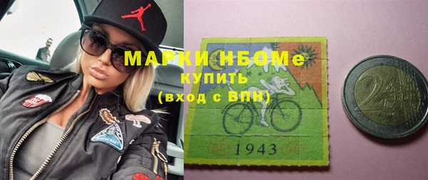 гашиш Балабаново