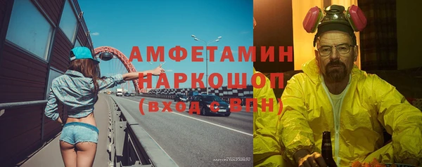 СК Балахна
