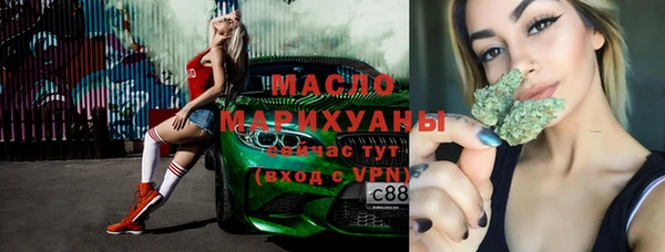 СК Балахна
