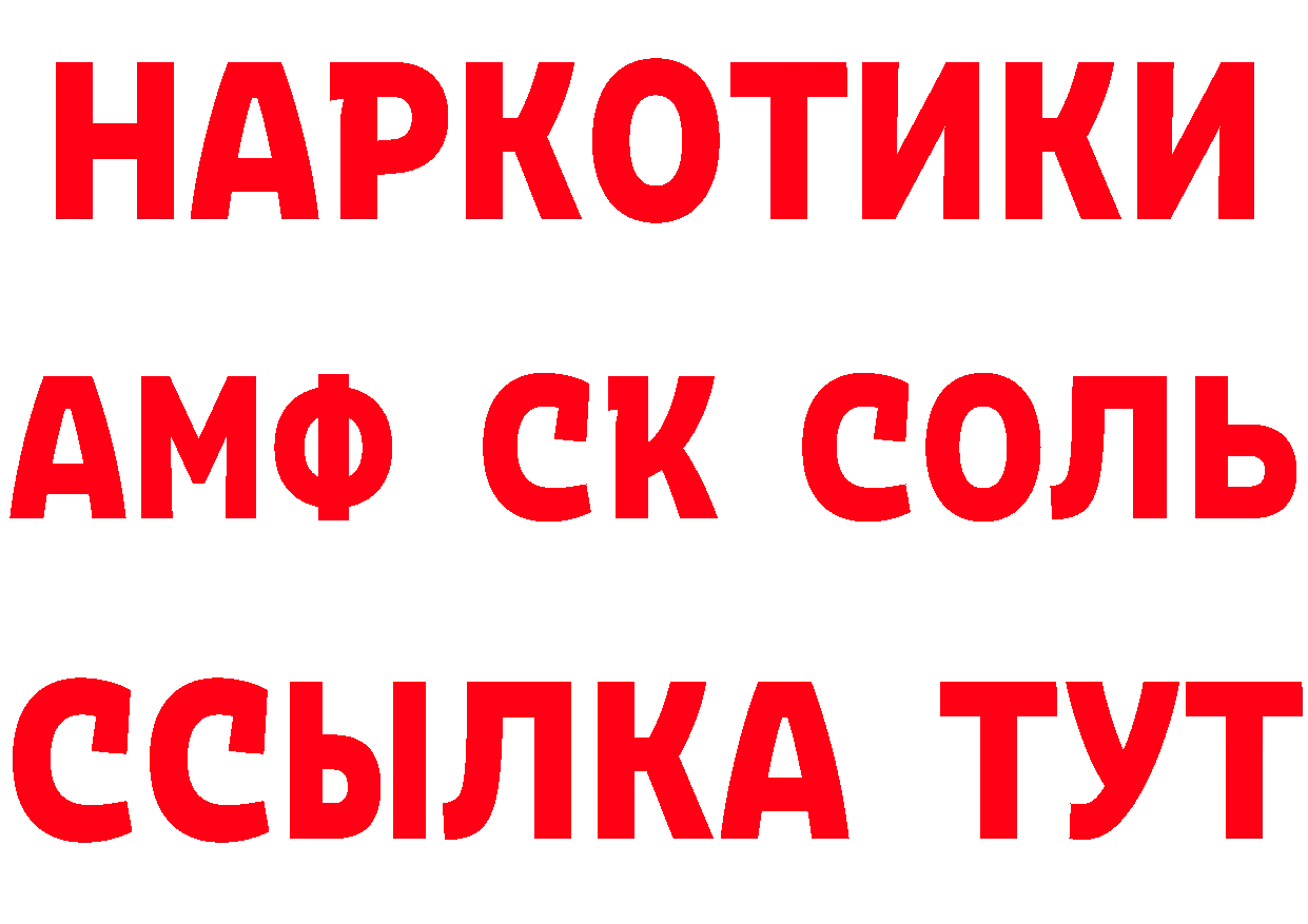 Купить наркоту дарк нет наркотические препараты Гремячинск