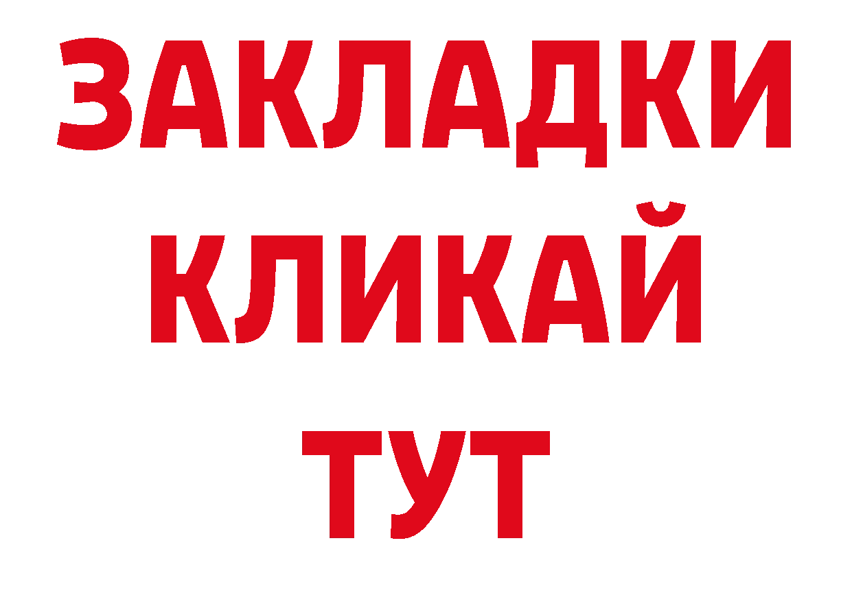 МЯУ-МЯУ кристаллы как зайти дарк нет ОМГ ОМГ Гремячинск