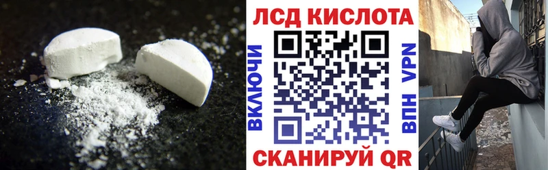 ЛСД экстази ecstasy Гремячинск