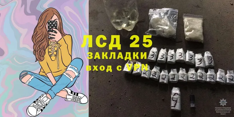 где купить наркоту  Гремячинск  LSD-25 экстази ecstasy 