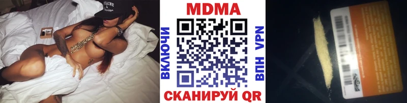 МДМА молли  kraken зеркало  Гремячинск 