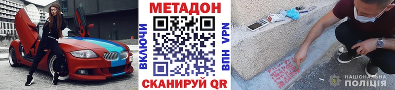 закладки  Гремячинск  Метадон мёд 