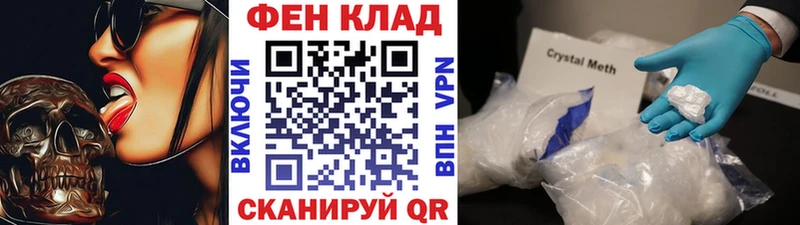 мориарти состав  Гремячинск  МЕТАМФЕТАМИН винт 