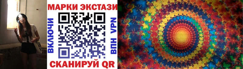 Марки NBOMe 1,5мг  Гремячинск 