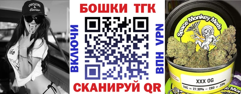 МЕГА зеркало  Гремячинск  Бошки марихуана гибрид  как найти закладки 